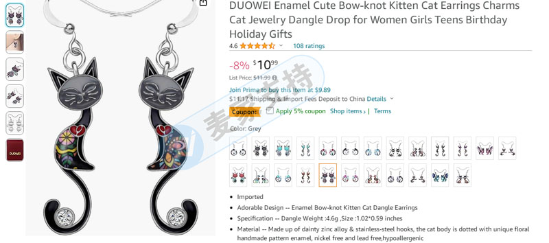 小心！义乌造珐琅猫耳饰Enamel Cat Earrings正商标版权跨境维权，仍有卖家在售