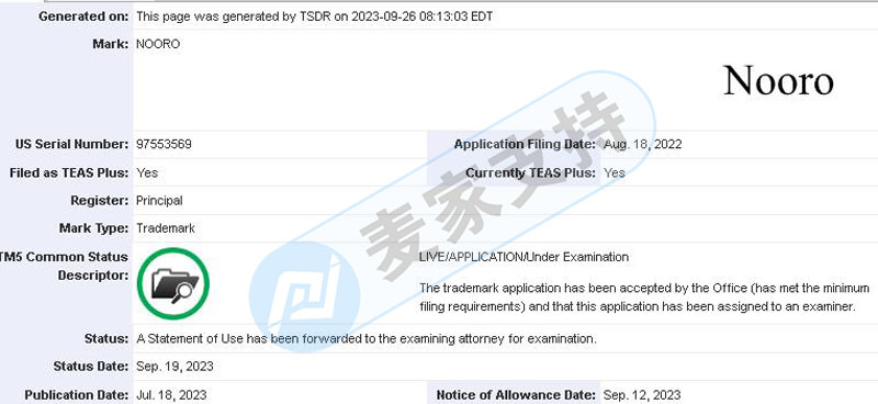 又是商标维权！按摩器Nooro发起跨境电商侵权诉讼案！