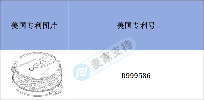 跨境侵权预警——新款土豆罐已下美国专利，小心维权！