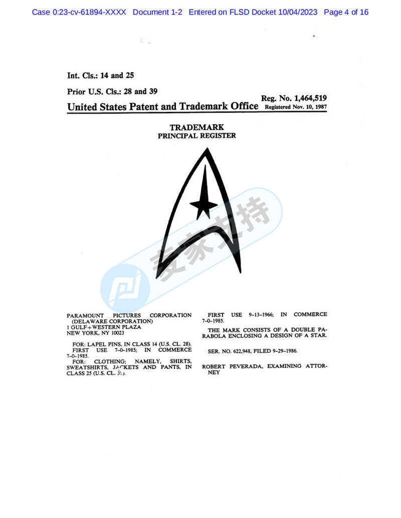 速查！SMG律所代理火爆全球的IP影视Star Trek星际迷航商标维权，已立案