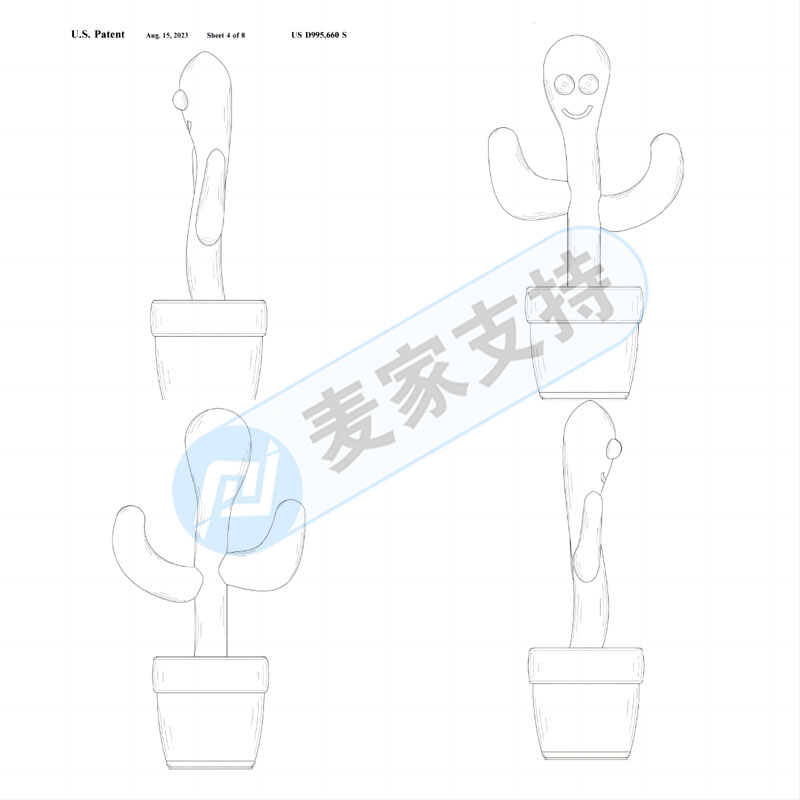 内附近期案件汇总！LEATHERMAN多功能工具商标和跳舞仙人掌专利首维权，即将冻结