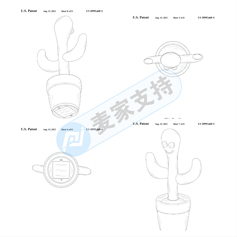 内附近期案件汇总！LEATHERMAN多功能工具商标和跳舞仙人掌专利首维权，即将冻结