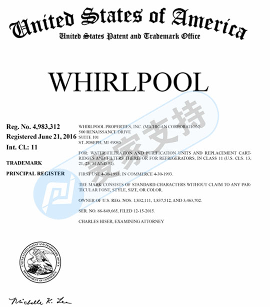 又是商标侵权！惠而浦 Whirlpool委托SMG律所再次维权，跨境电商速自查