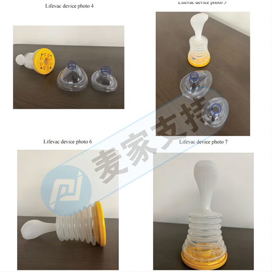 近期5个小众产品立案汇总，涉及专利、商标和版权，其中3个案件已冻结数百店铺