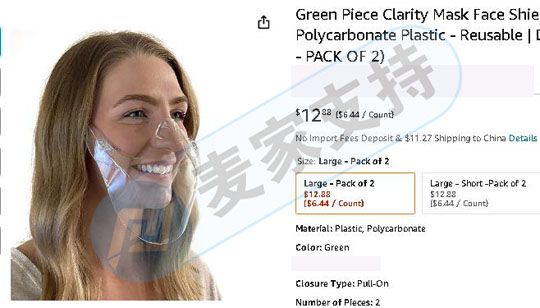 近期5个小众产品立案汇总，涉及专利、商标和版权，其中3个案件已冻结数百店铺