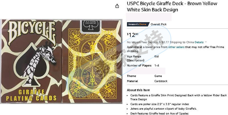 避之不及！GBC一天再立案六起，USPC扑克牌171个商标再维权