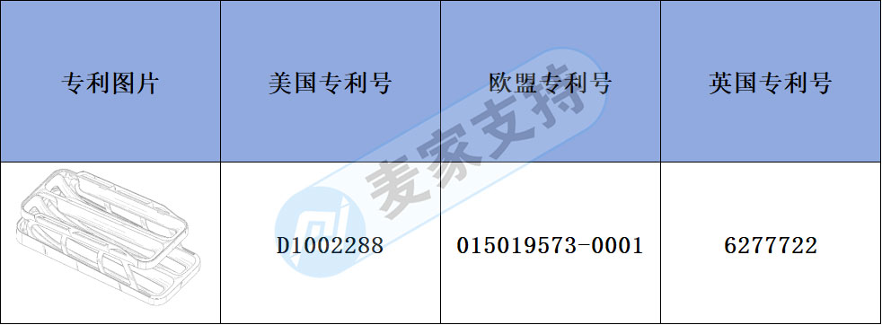 亚马逊新品冰箱双排鸡蛋收纳架，好用但也有侵权风险！