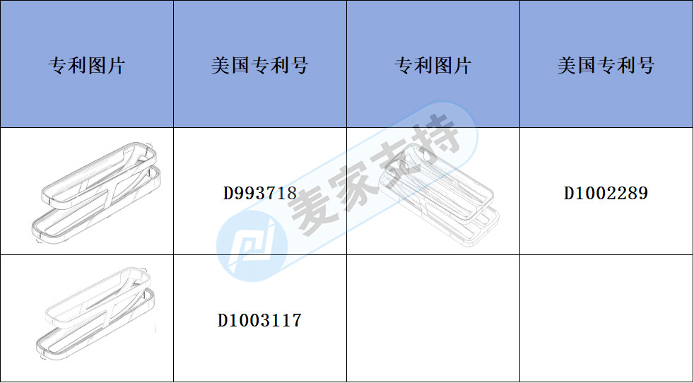 亚马逊新品冰箱双排鸡蛋收纳架，好用但也有侵权风险！