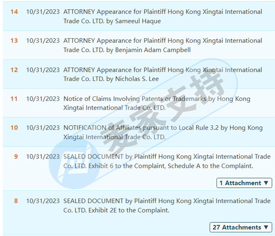 涉案数百跨境卖家！露营氛围灯具专利、太阳能照明系统专利相继高举维权大旗，速速排查下架