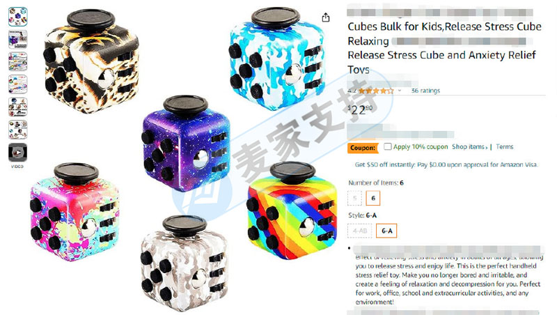 同是重灾区！FIDGET CUBE减压魔方不减跨境卖家的压，商标版权专利应有尽有