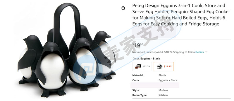 预警成功！PELEG创意家居用品好用但涉商标版权专利多维度侵权，速速排查