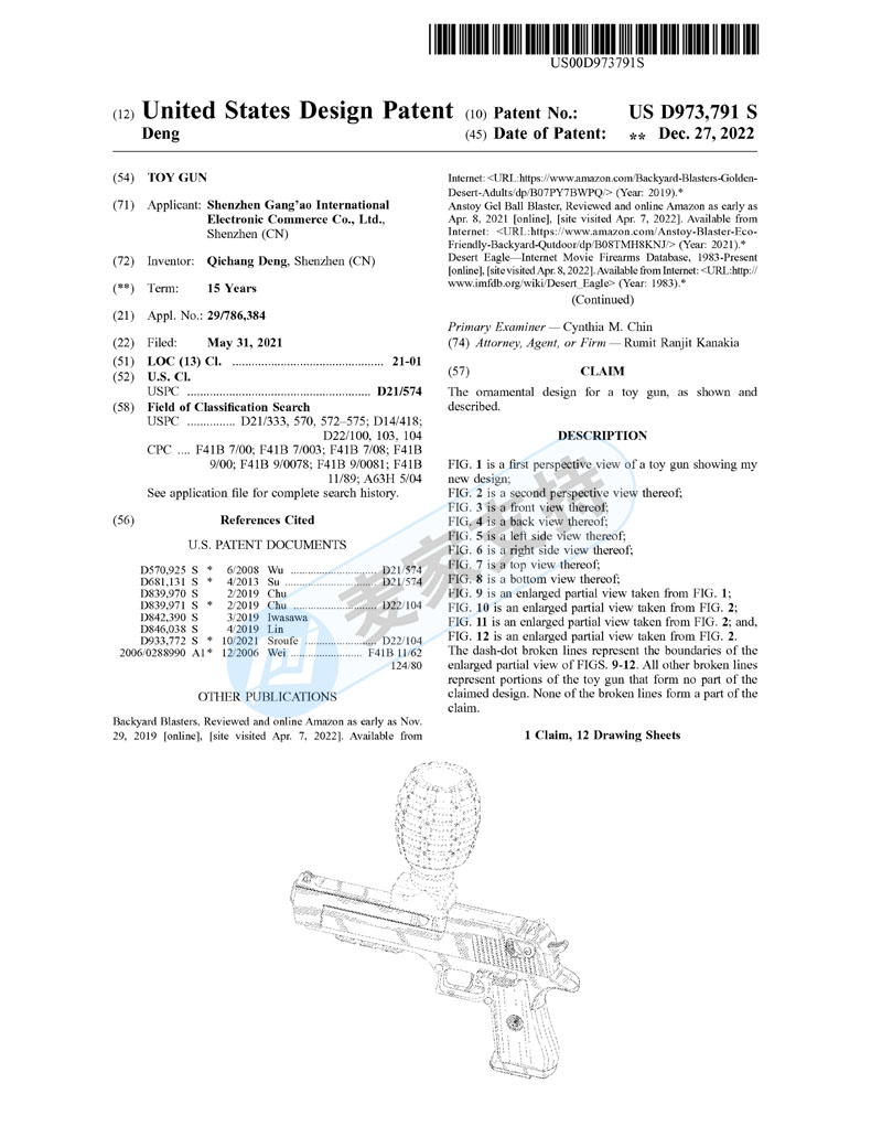 已冻结！近期匿名案件分享合集，冻结数百店铺，涉案玩具手枪、解压钥匙扣，酒架等