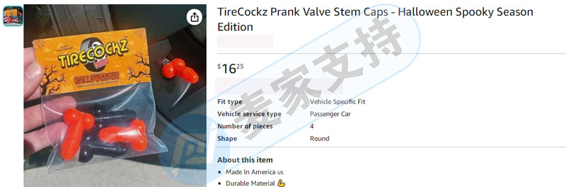 万圣节搞怪TIRECOCKZ阀杆帽商标专利版权全方位强势维权，不少卖家已中招！
