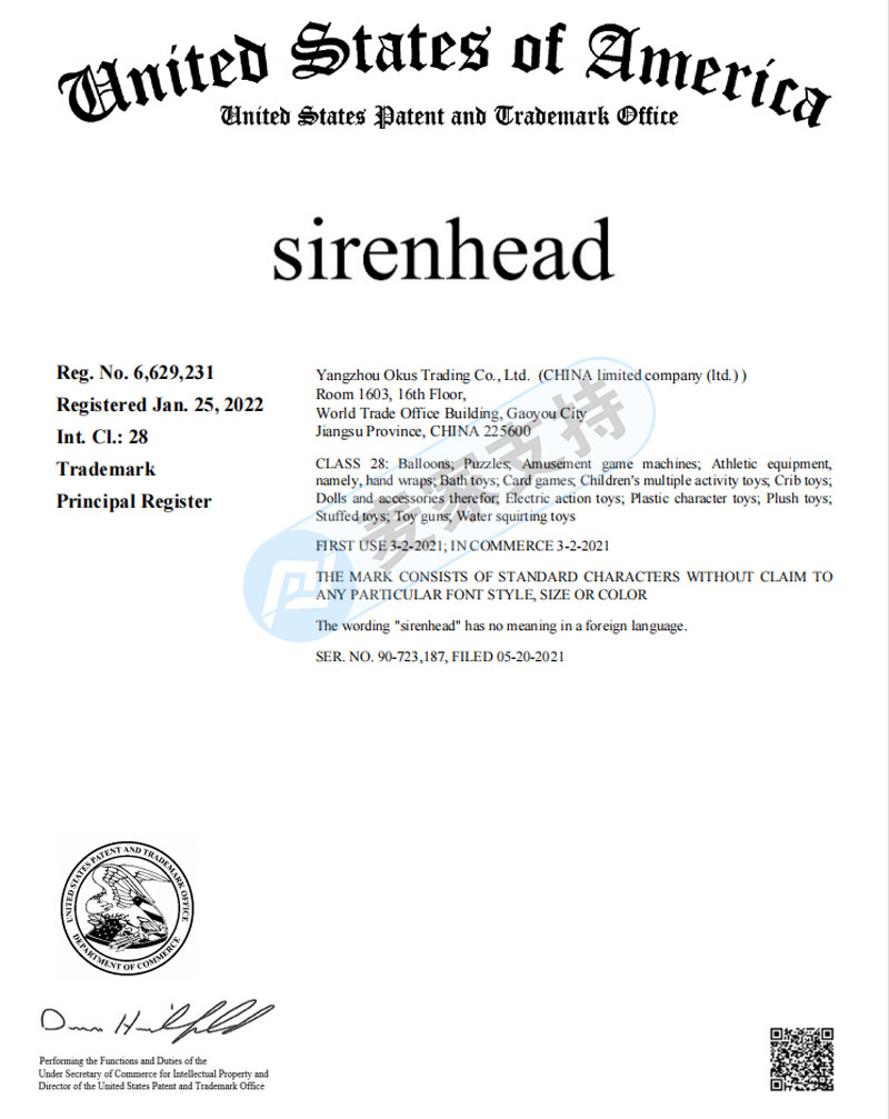 SIRENHEAD警笛头怪物商标卷土重来，跨境维权的风愈刮愈勇