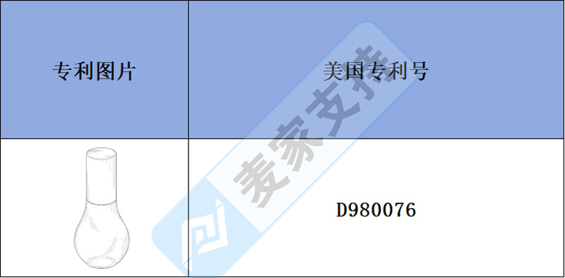 跨境侵权预警——新款西瓜烟酰胺灯泡精华，为肌肤注入璀璨光芒！