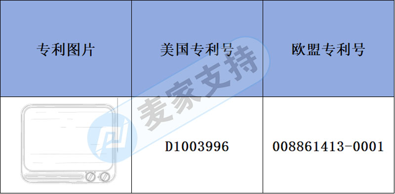跨境侵权预警——注意看，这款儿童液晶画板有专利！