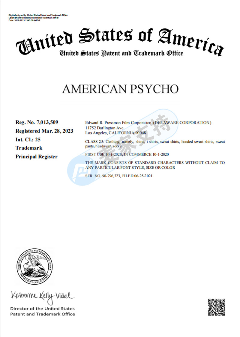 招架不住！曾冻结数百店铺的American Psycho美国精神病人再回归！涉及商标和版权