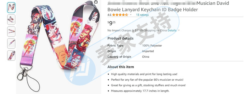TME代理新版权！著名摇滚歌手David Bowie肖像被多个原告频频维权！这个坑您得避！