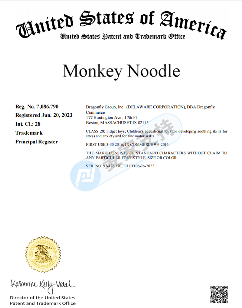 David代理Monkey Noodle减压玩具商标版权江湖再现，销量数万，暂未TRO冻结，速下架