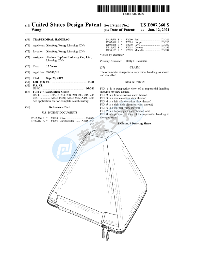 国人专利维权频频来袭，梯形手提包和耳朵清洁器强势立案，暂未TRO冻结