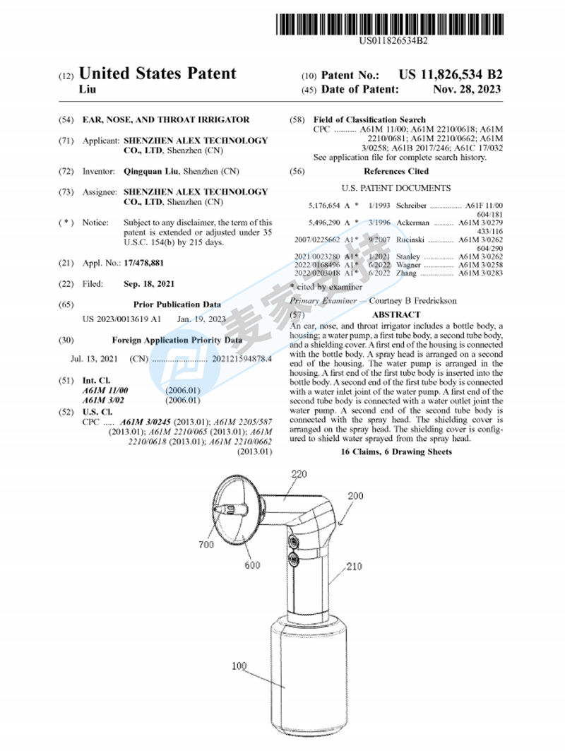 国人专利维权频频来袭，梯形手提包和耳朵清洁器强势立案，暂未TRO冻结