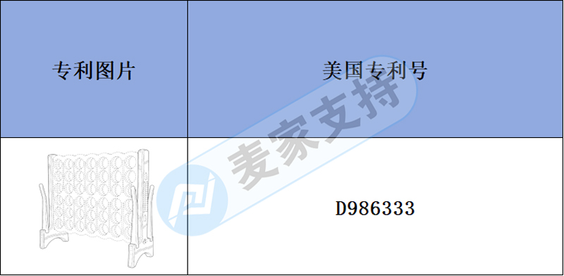 跨境侵权预警——四子棋立体连环棋有美国外观专利，上架还需谨慎！