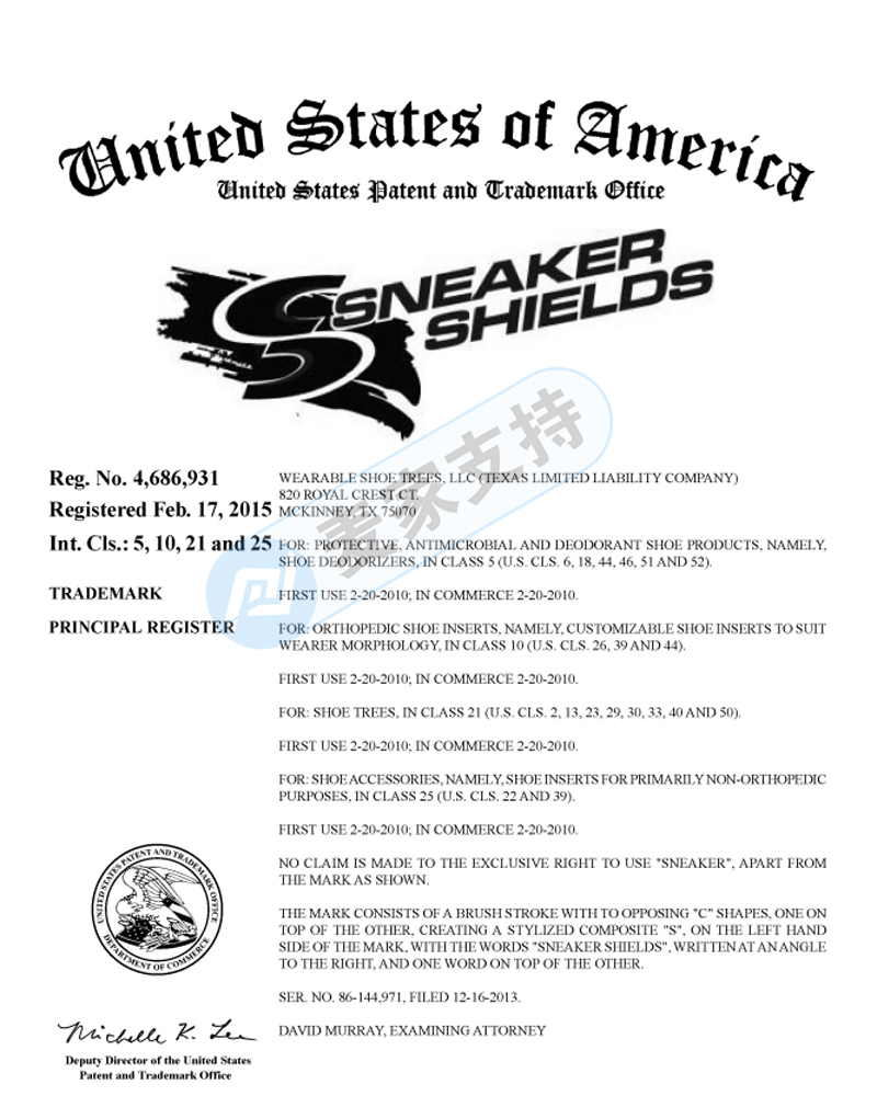 Sneaker Shields鞋子防护罩频频立案，本次更是匿名TRO冻结584店！后附名单，速速排查