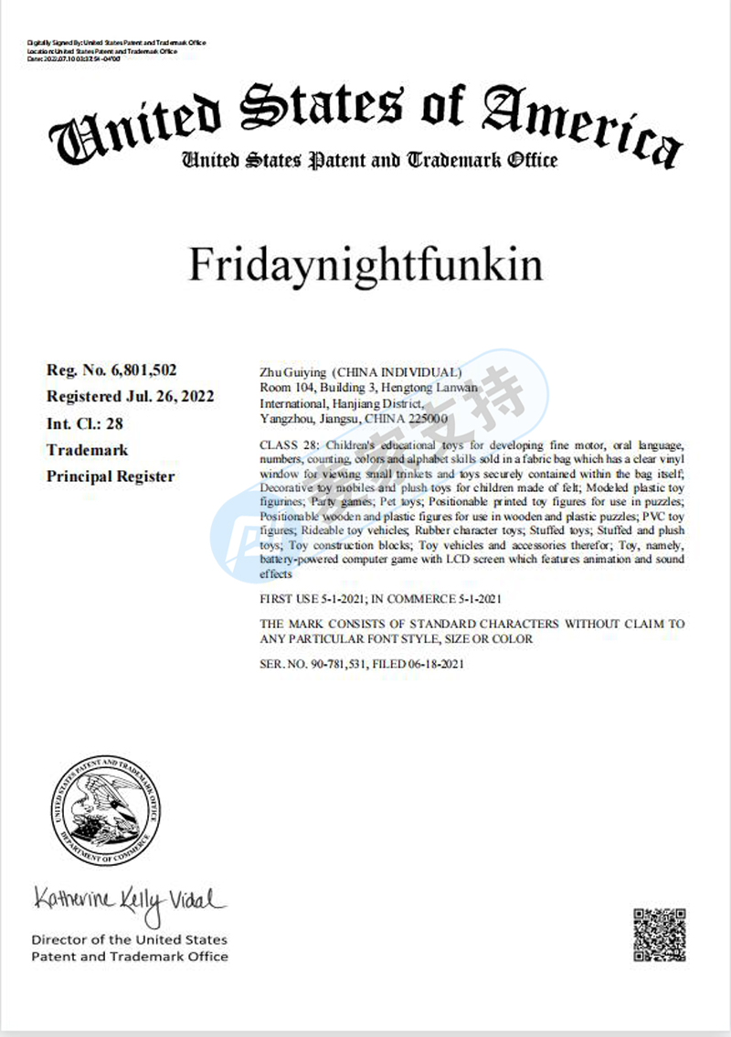 Friday Night Funkin游戏商标竟被个人抢注并发起TRO，当遇到双方争夺版权时，卖家们该如何是好
