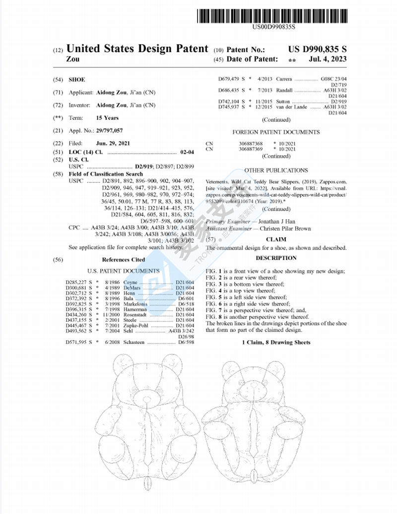 冬季爆品Teddy Bear Slipper拖鞋全方位保护，近日签署tro,速查下架