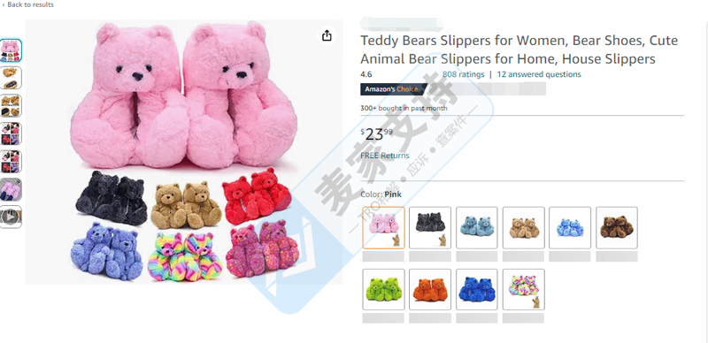 冬季爆品Teddy Bear Slipper拖鞋全方位保护，近日签署tro,速查下架