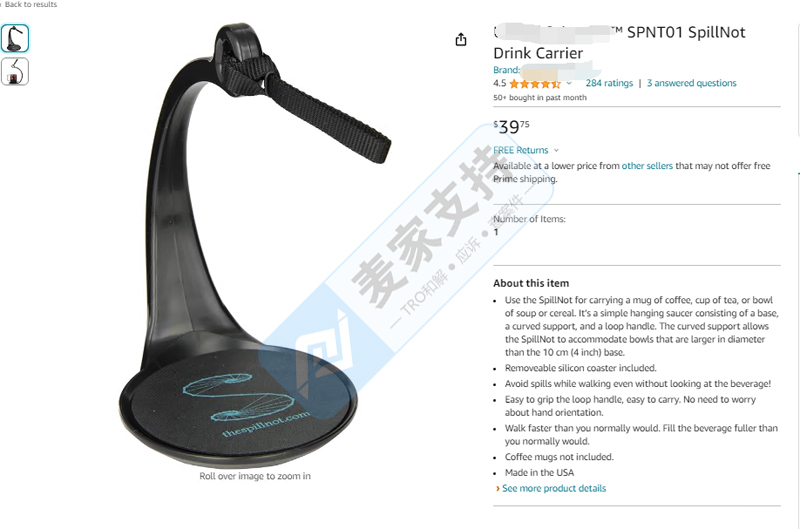已TRO冻结！SpillNot防溢杯垫拥有全方位知识产权保护，跨境卖家需谨慎上架！