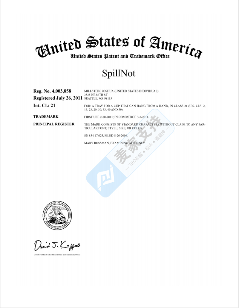 已TRO冻结！SpillNot防溢杯垫拥有全方位知识产权保护，跨境卖家需谨慎上架！