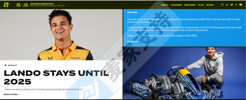TME代理网红赛车手Lando Norris商标首维权，已立案暂未TRO冻结，速排查下架