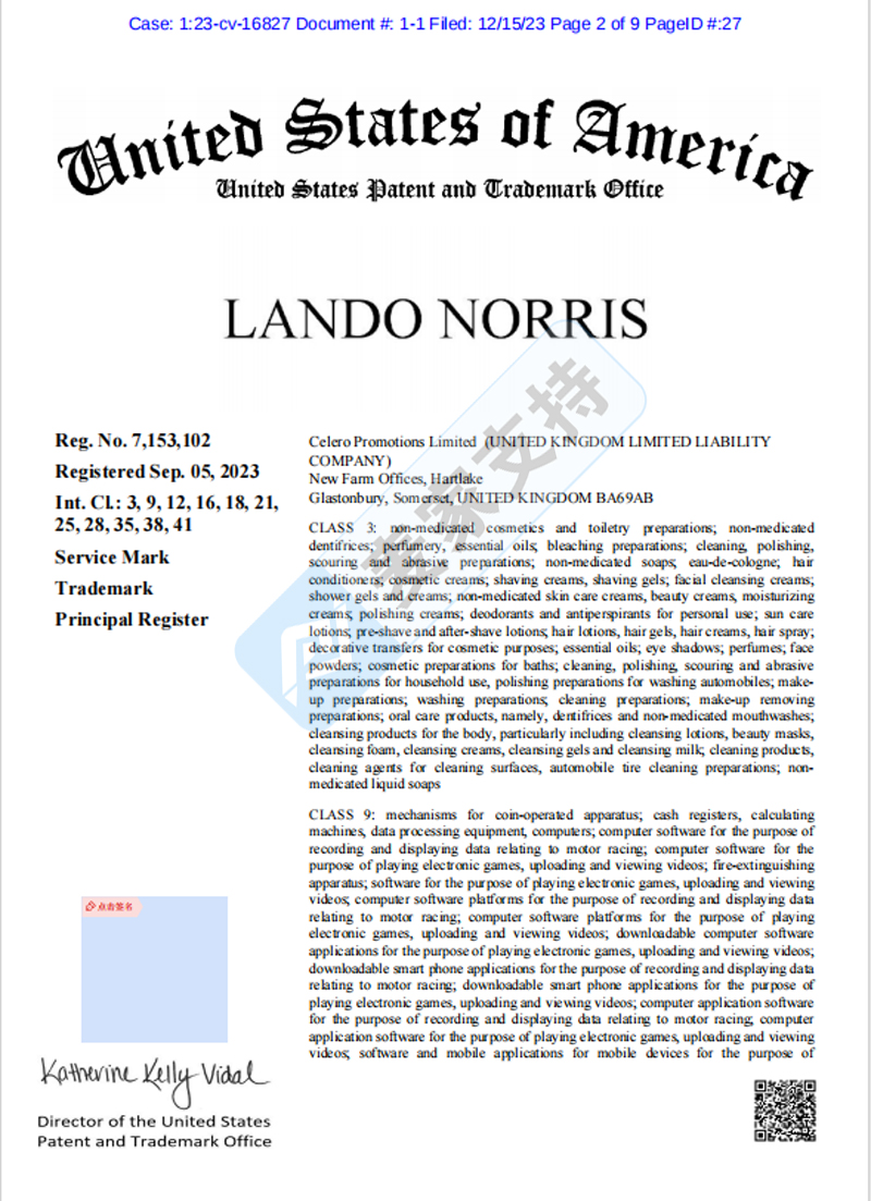 TME代理网红赛车手Lando Norris商标首维权，已立案暂未TRO冻结，速排查下架