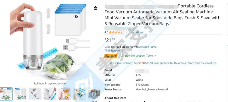 匿名案件大批量冻结跨境账户！实用小产品真空封罐盖专利维权，已签署PI初步禁令