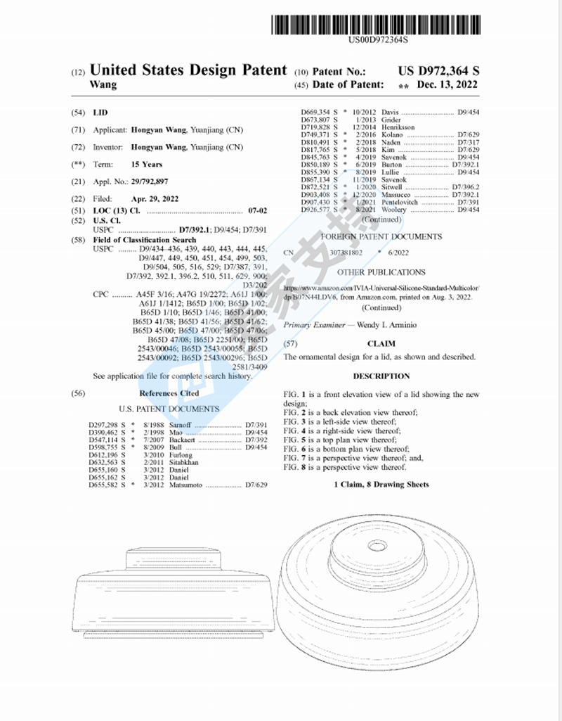 匿名案件大批量冻结跨境账户！实用小产品真空封罐盖专利维权，已签署PI初步禁令