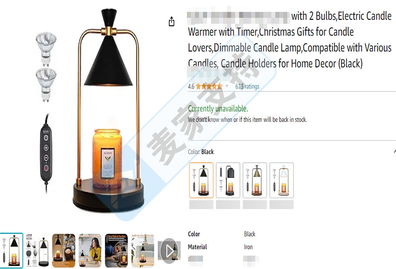 Candle Warmer Lamp蜡烛取暖灯专利隐匿立案，涉案卖家已冻结