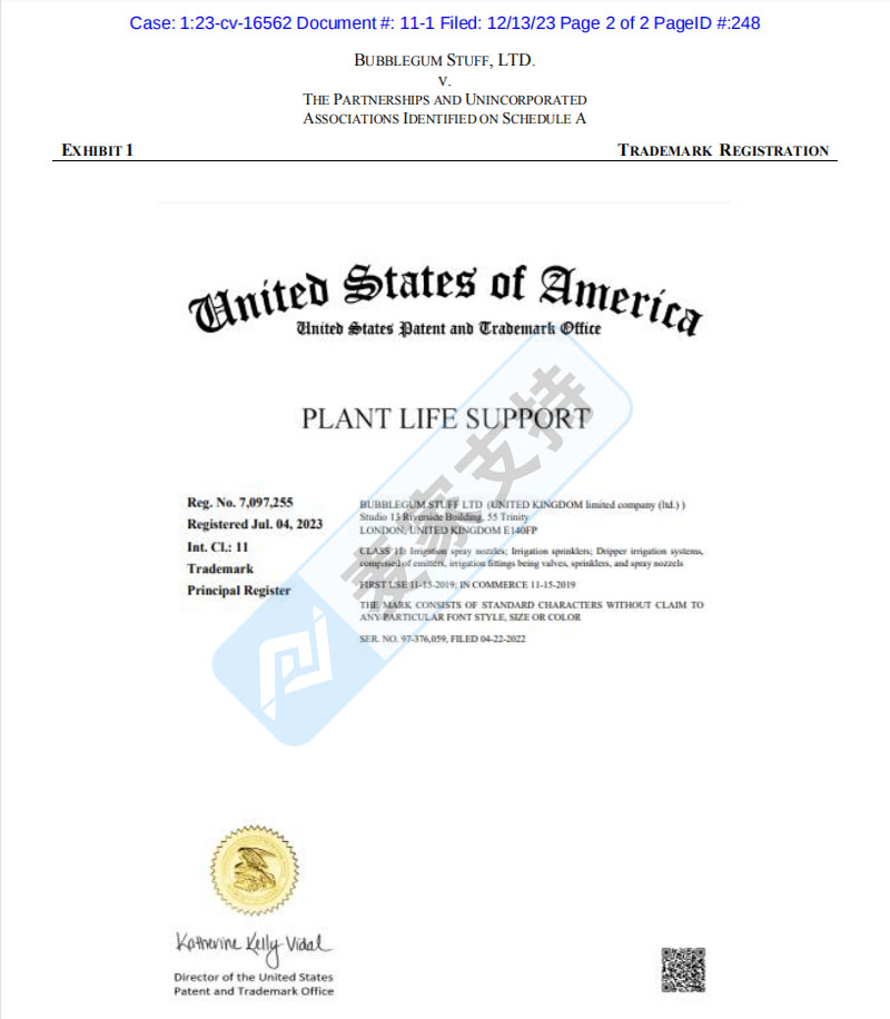 Sullivan律所代理植物浇水器隐匿立案，商标版权双维权，已TRO冻结