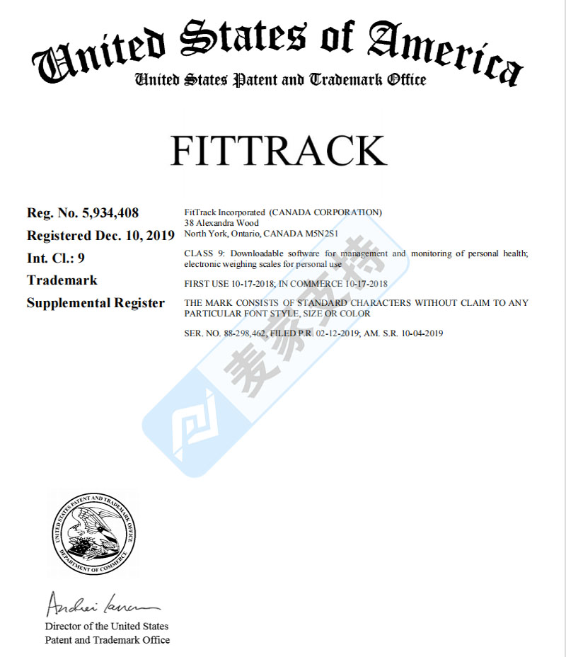 BISHOP 律所代理FitTrack电子体重秤商标首维权，跨境卖家速查是否有误用