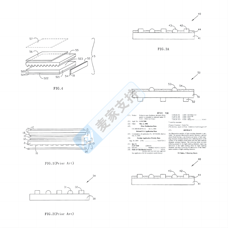 运用领域十分广泛的Illumafinity发光元件拥有多款专利，已TRO冻结，速查！