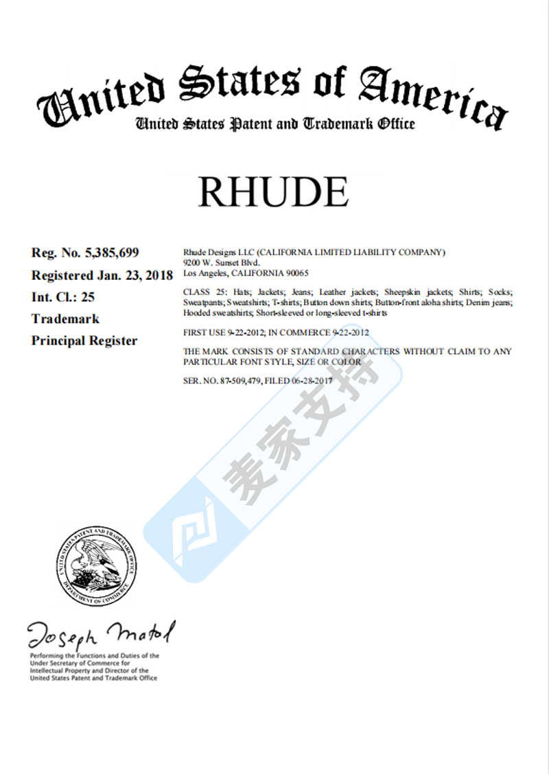 让暴风雨来得更猛烈些吧！Rhude商标冻结128个跨境商店，Piechowicz版权隐匿立案