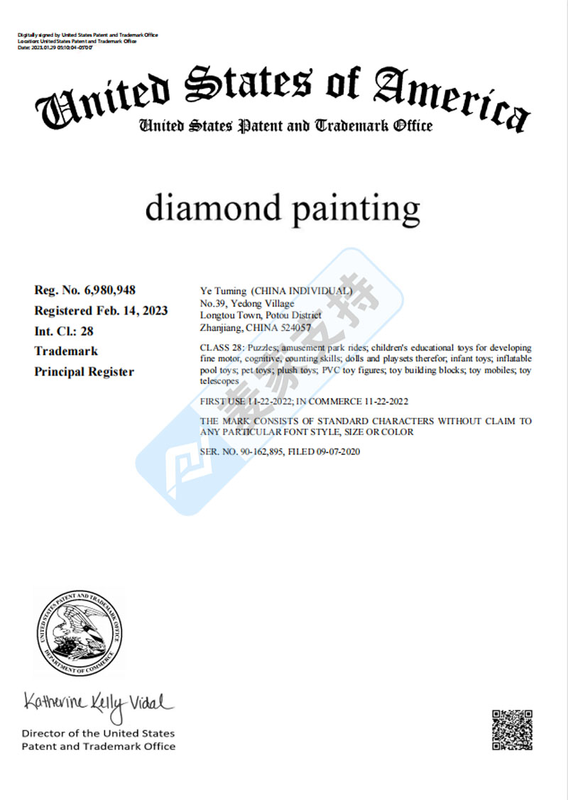 钻石画跨境卖家已哭晕在厕所！Diamond Painting被国人抢注商标，并发起TRO维权！