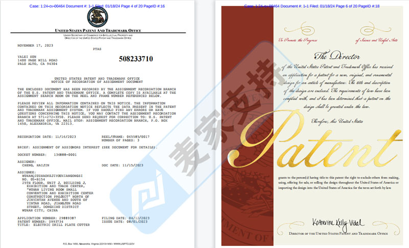 电钻切割机美国专利23年8月下证，维权大网已悄然拉开，正申请TRO