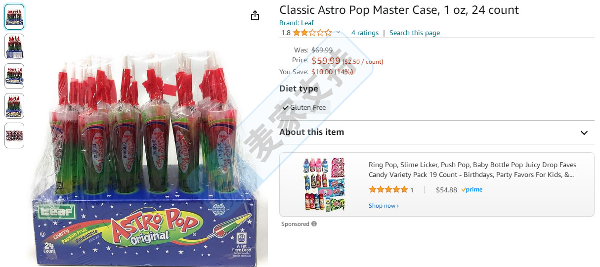 Astro Pops老牌火箭糖果加入TRO维权战队！维权何时都不晚！