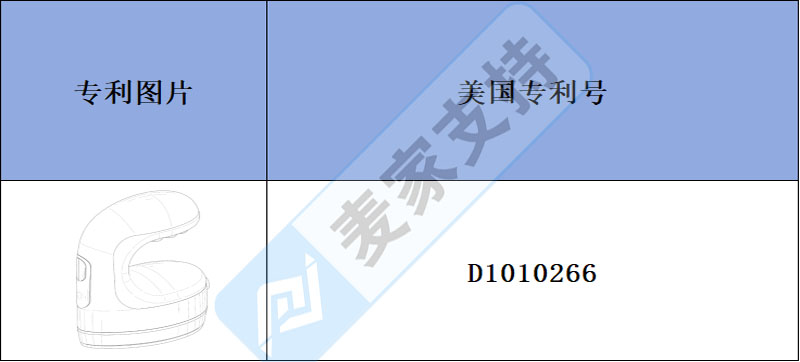 跨境侵权预警——注意了！迷你热压机有外观专利！