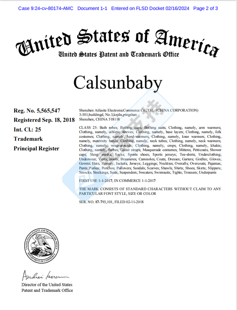 春节期间国人服装品牌——Calsunbaby商标跨境再维权！未经授权使用有风险