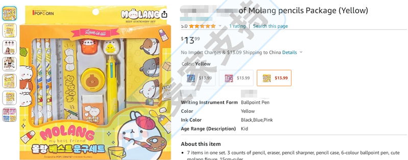 热门动画Molang IP新年大展身手商标版权跨境维权，预计成百上千店铺将被冻结