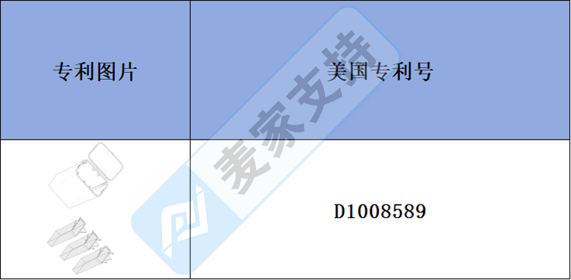 跨境侵权预警——日式竹木脏衣篮,已下专利？一探究竟！