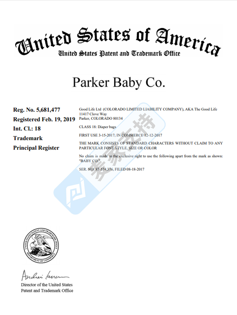 Parker Baby强势归来！尿不湿收纳袋专利案获TRO限制令，涉案卖家资金遭冻结