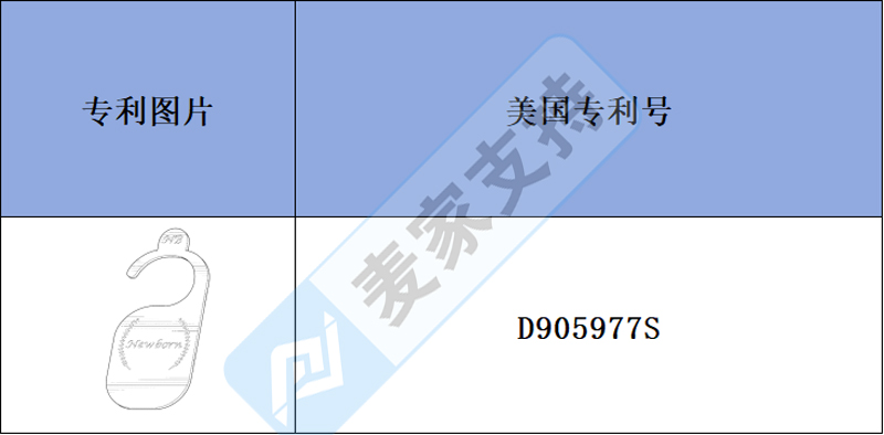 跨境侵权预警——整理婴儿衣物的理想家居配件-婴儿衣柜隔板，当心侵权！